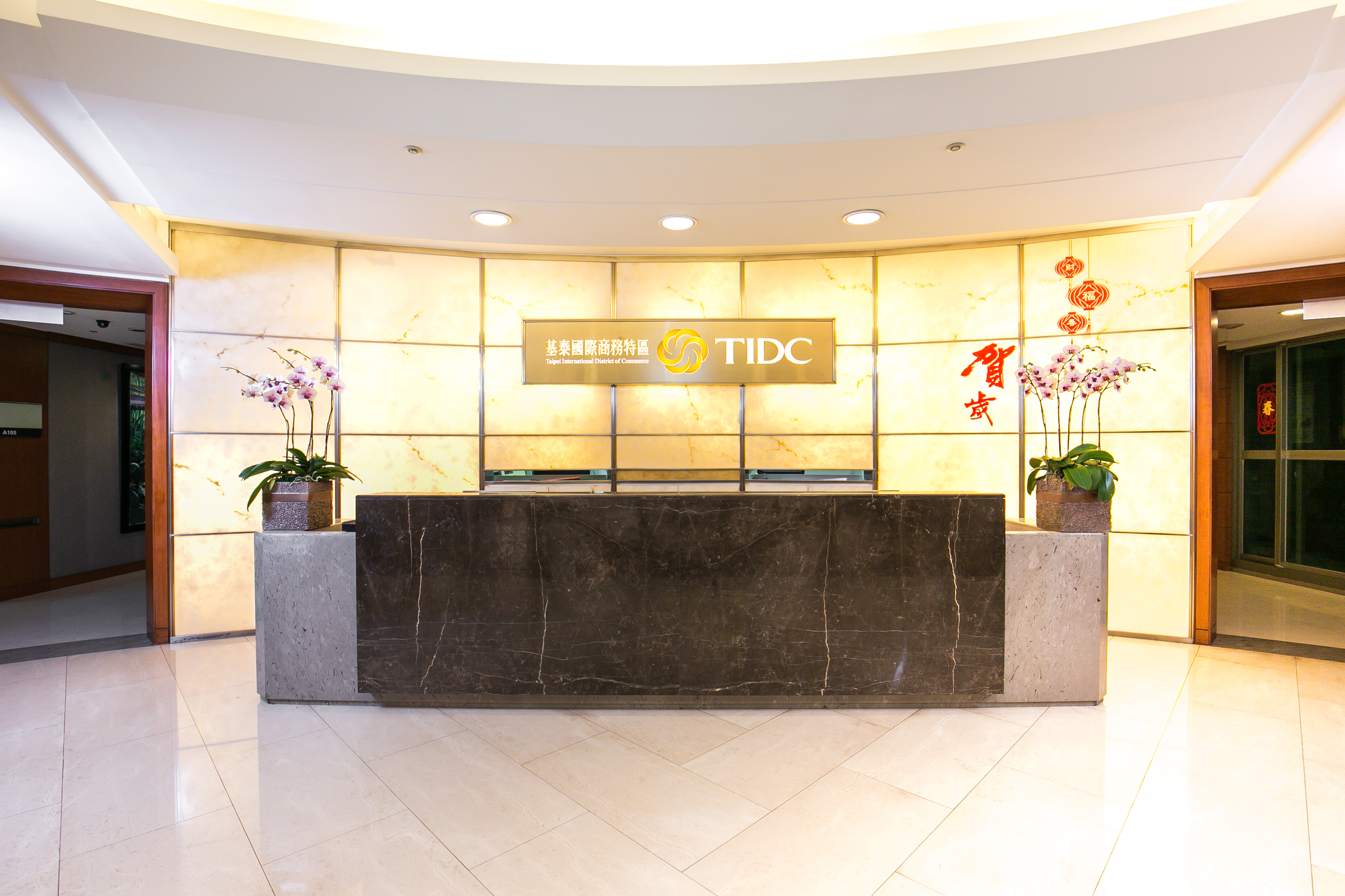 基泰國際商務中心 TIDC | 台北會議室 | 中正區衡陽路, photo 6