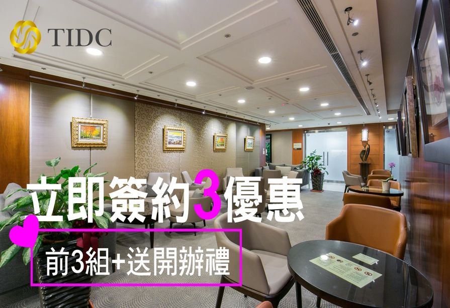 DITC